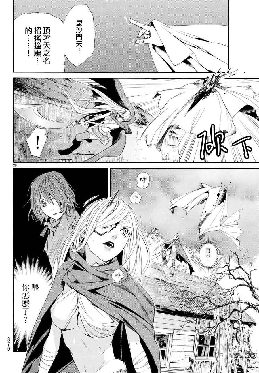 第63话