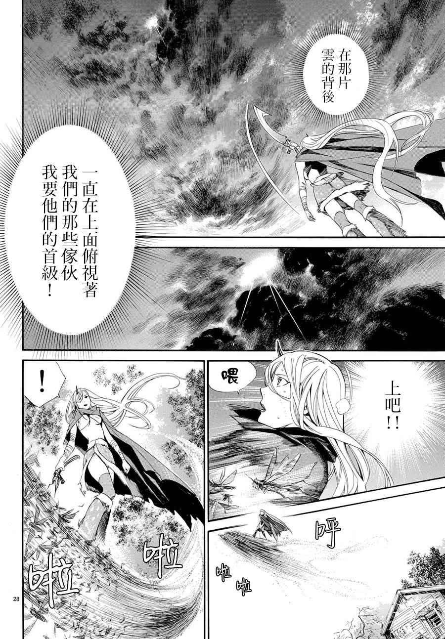 第63话