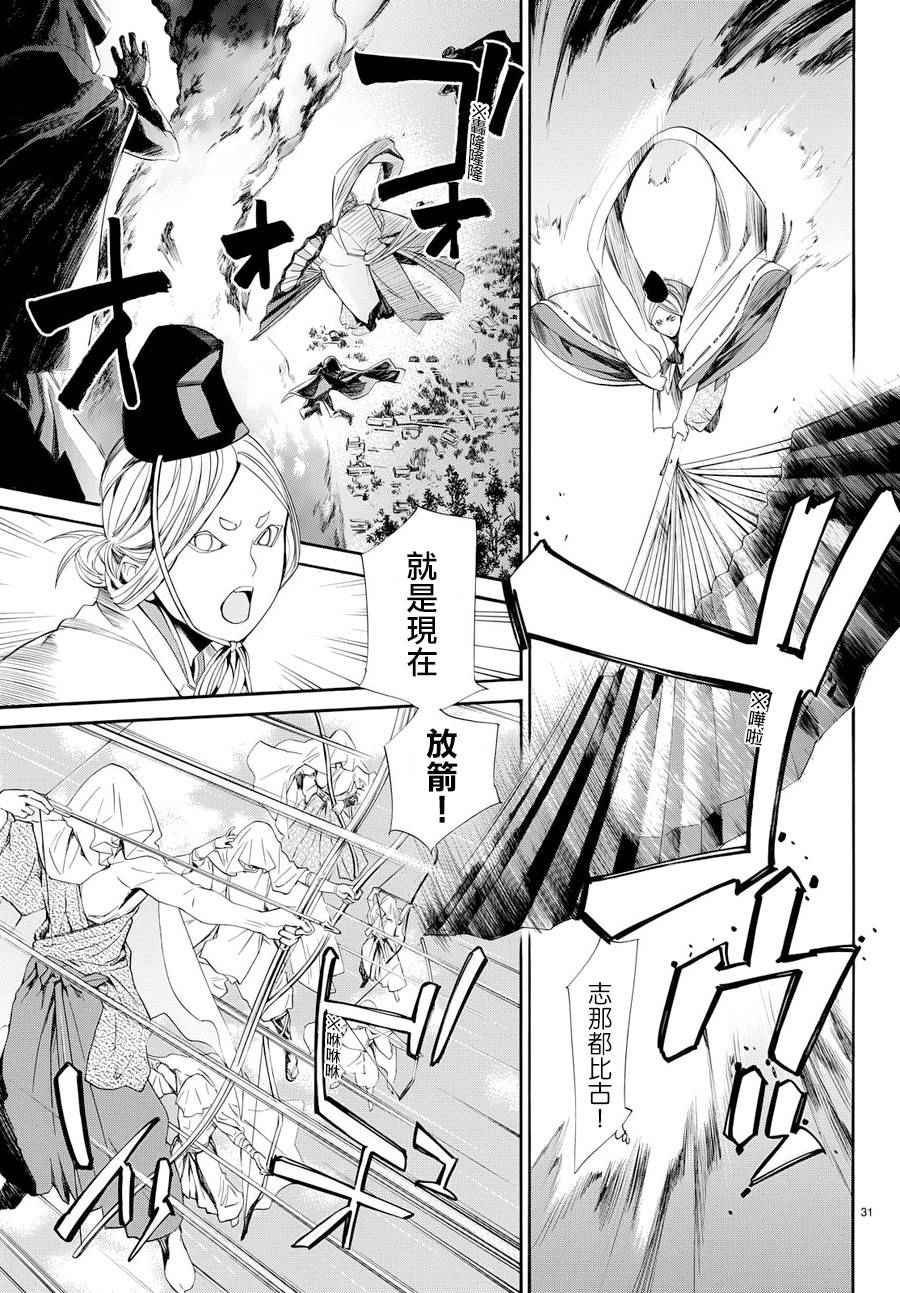第63话