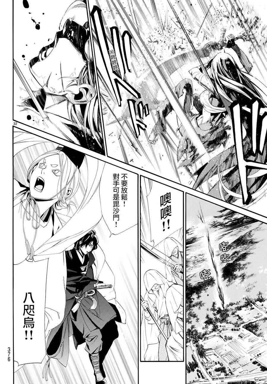 第63话