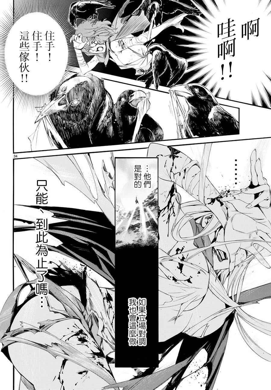 第63话