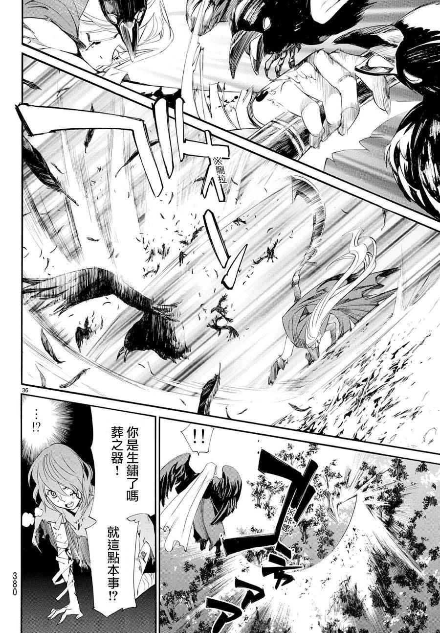第63话