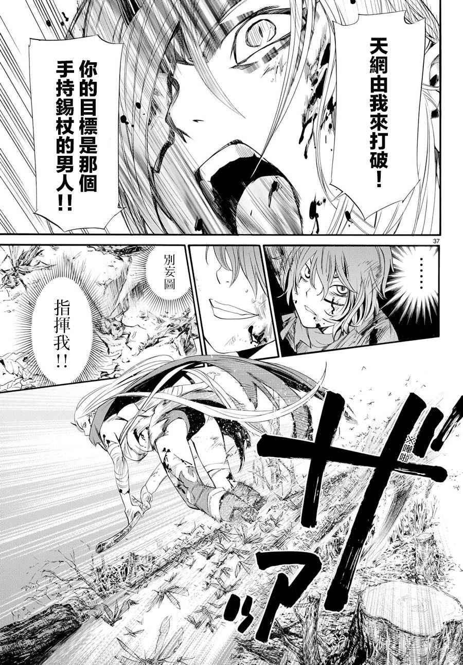 第63话