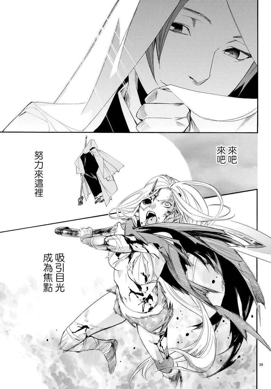 第63话