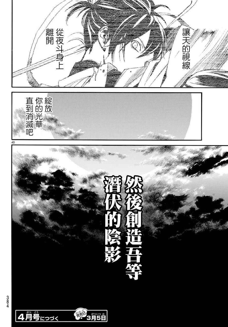 第63话