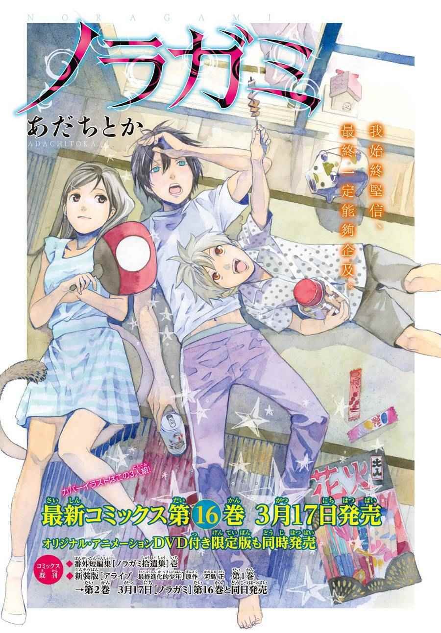 第64话