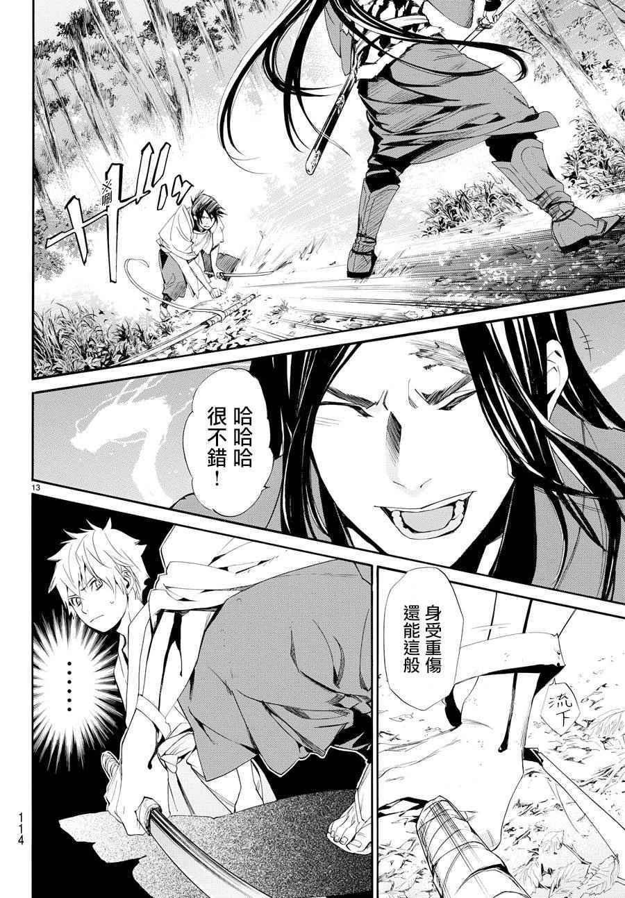 第64话