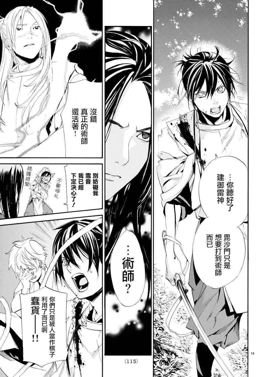 第64话