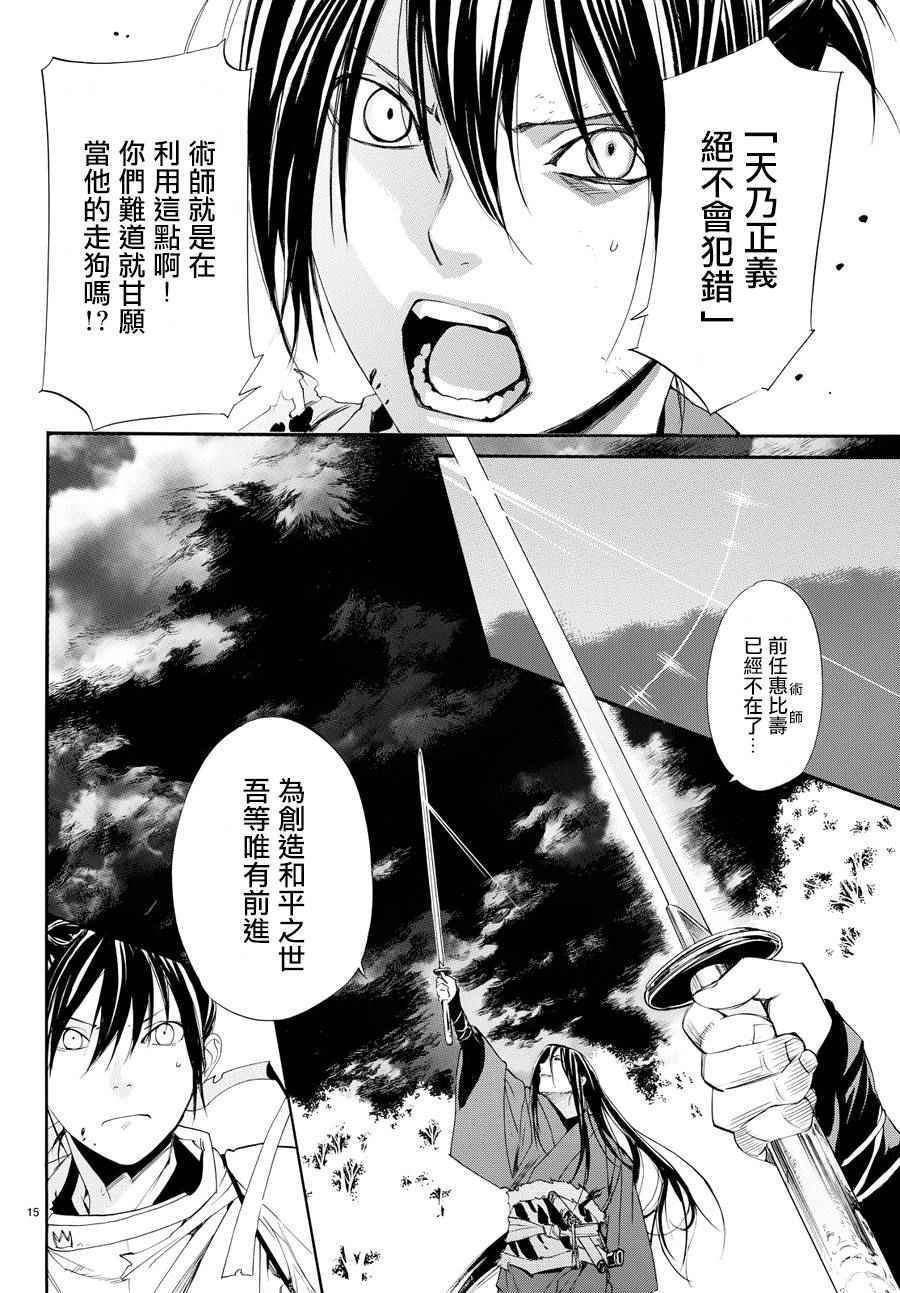 第64话