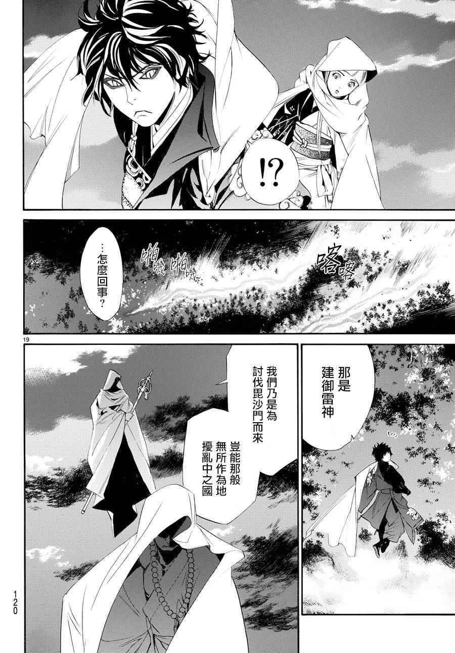 第64话