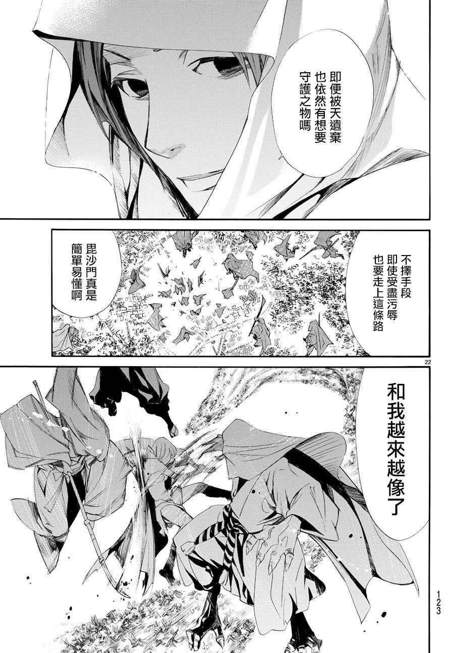 第64话