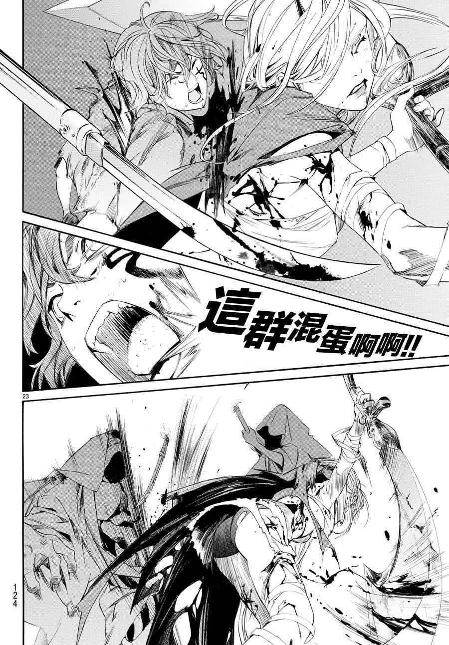 第64话