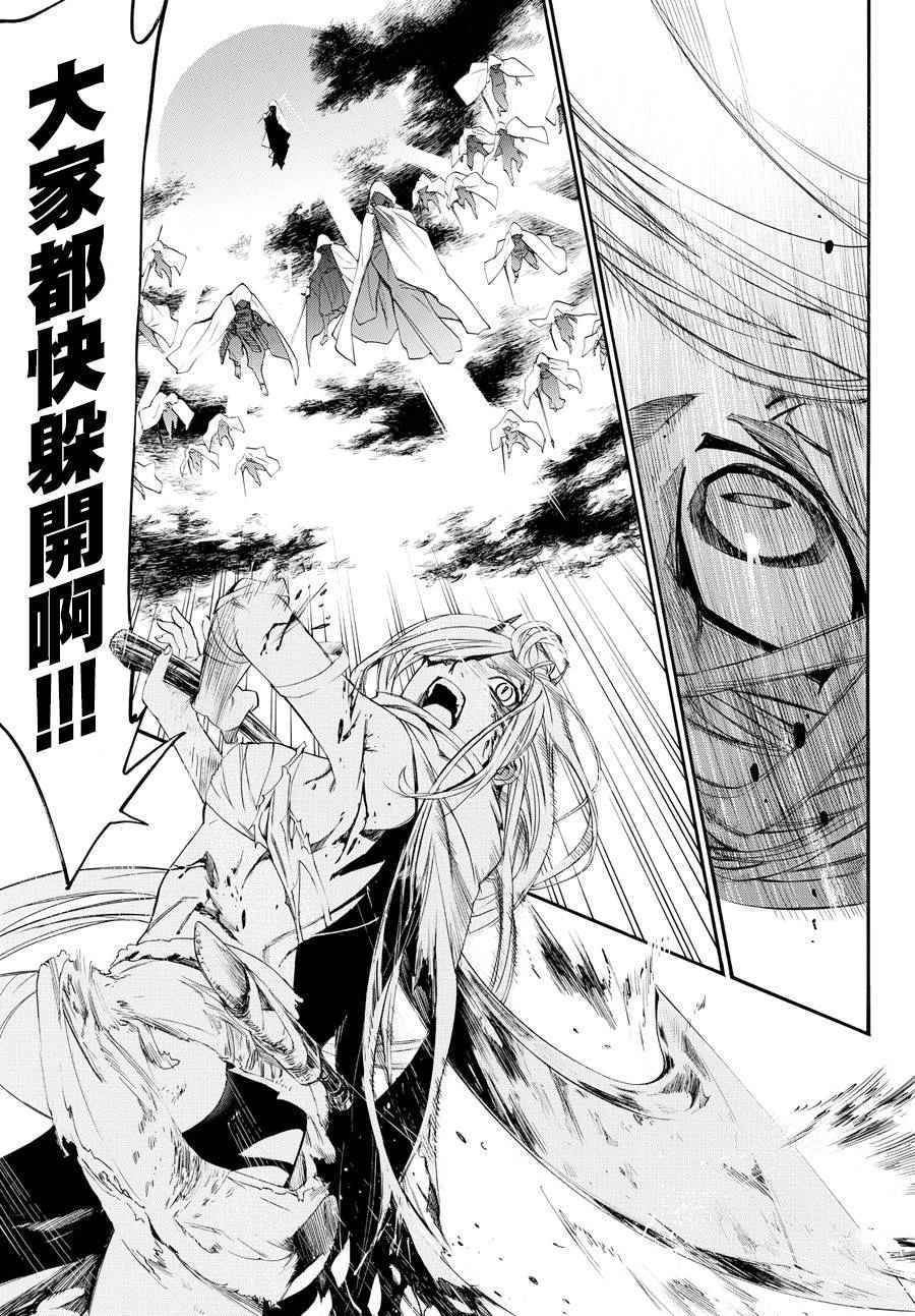 第64话