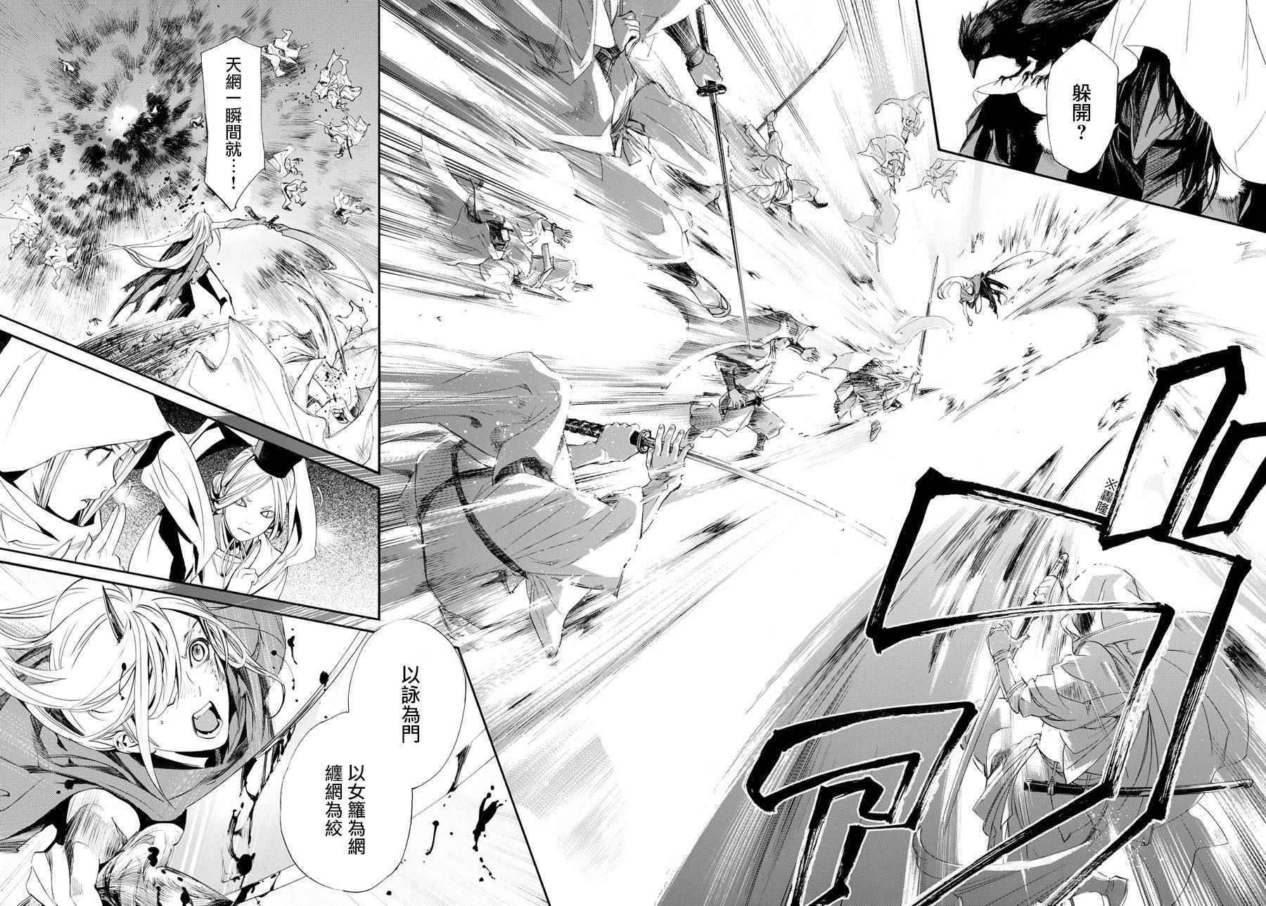 第64话