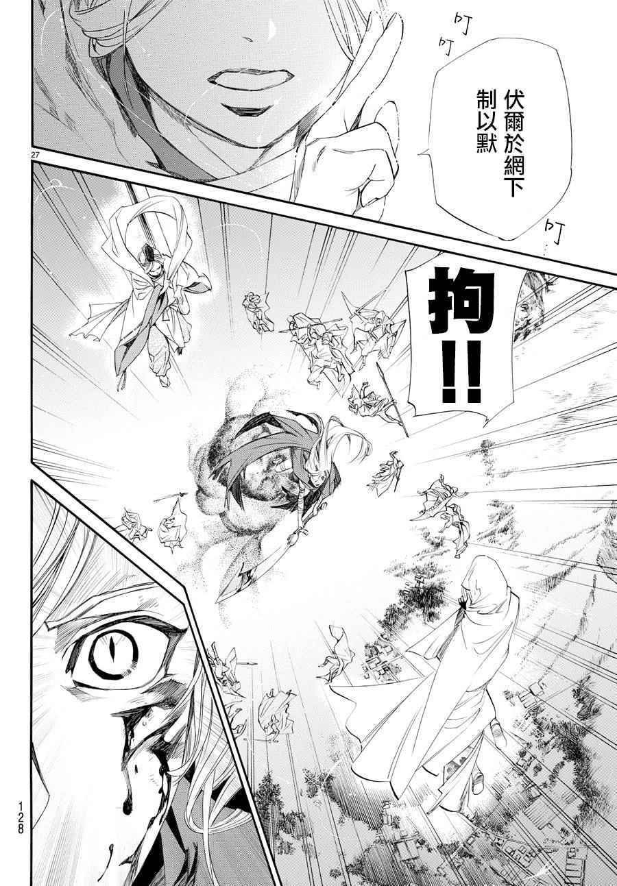 第64话