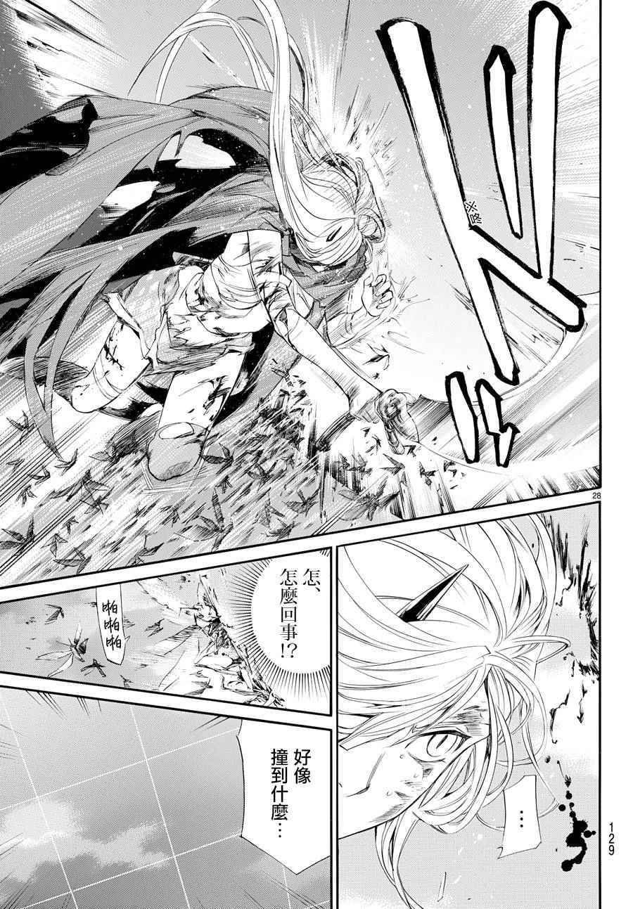第64话