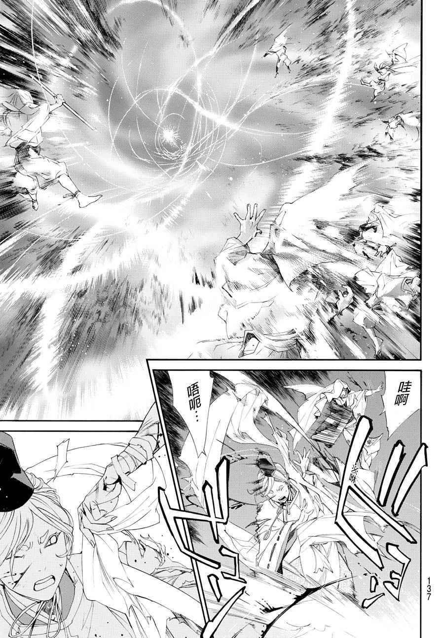第64话