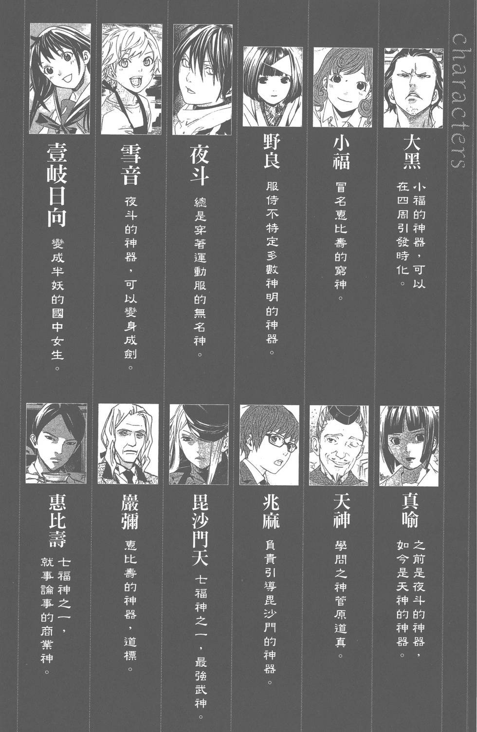 第8卷