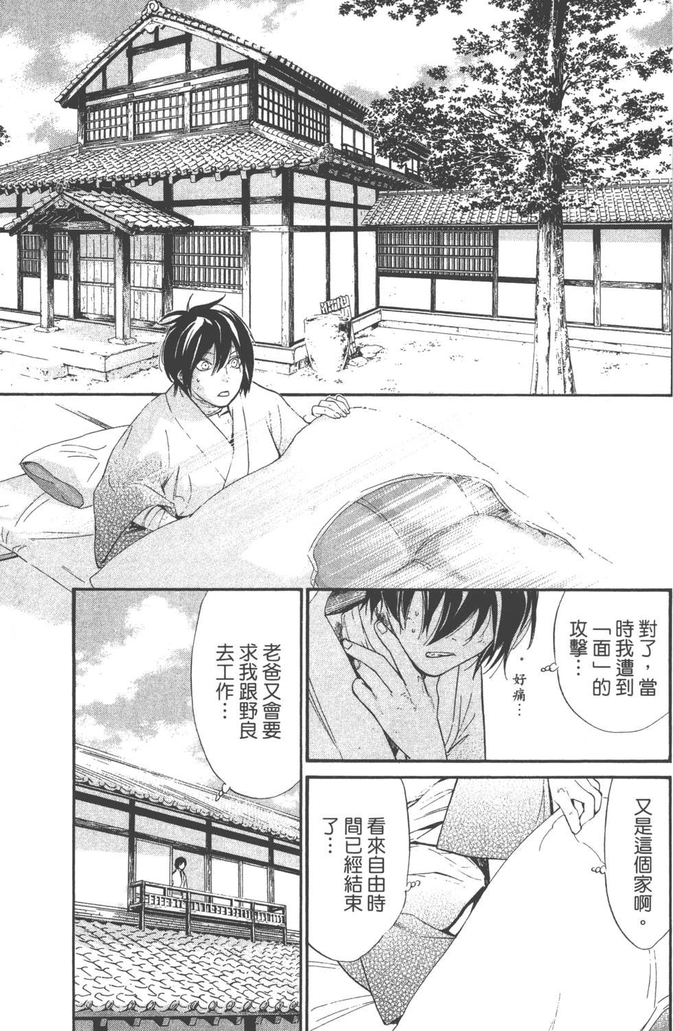 第8卷