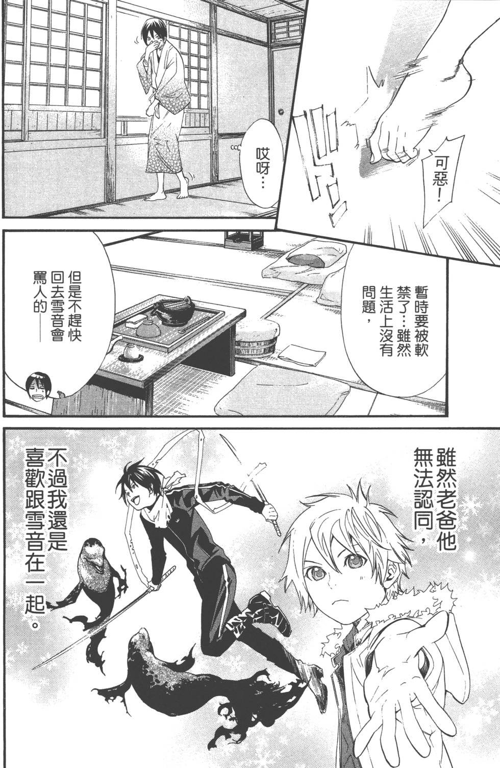 第8卷