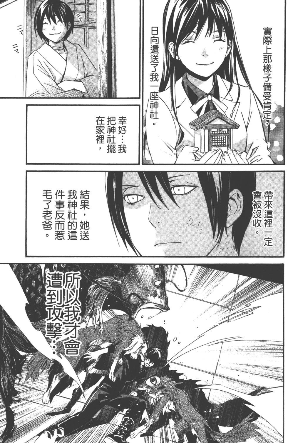 第8卷