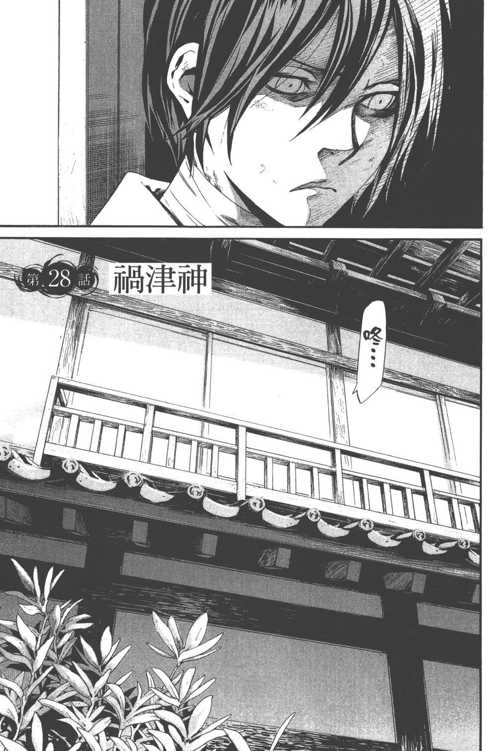 第8卷