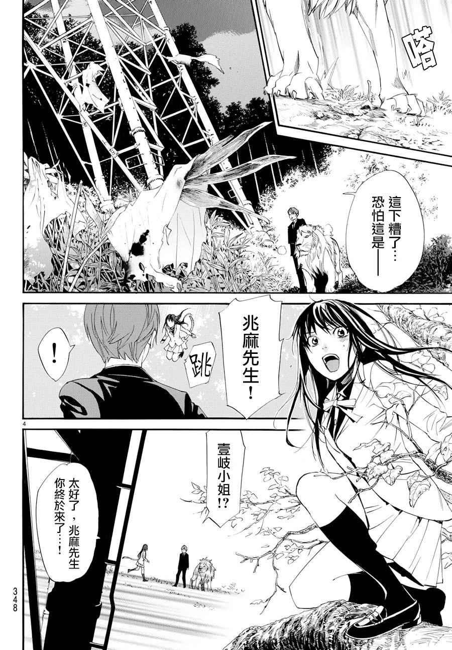 第65话