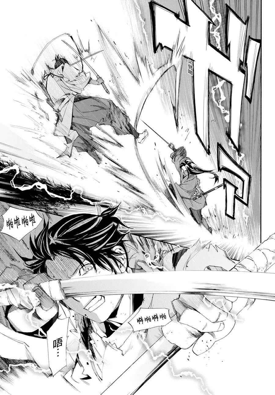 第65话