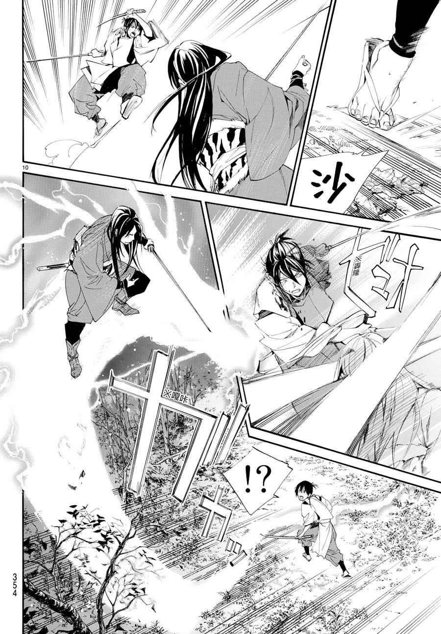 第65话