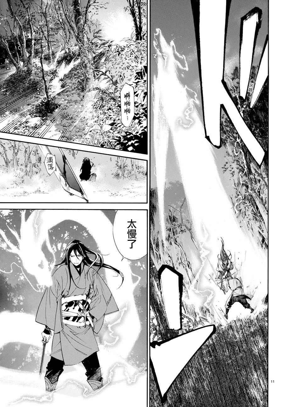 第65话