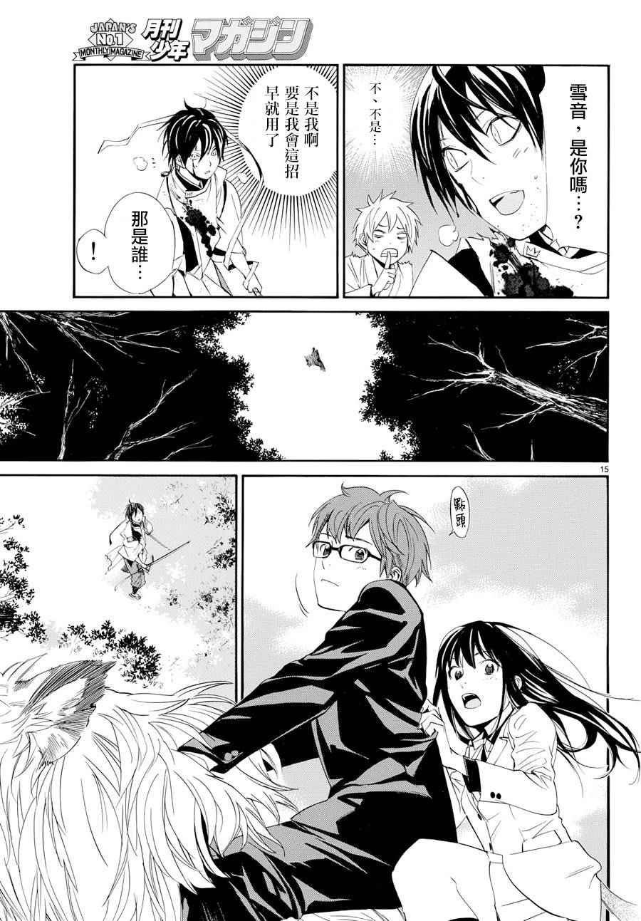 第65话