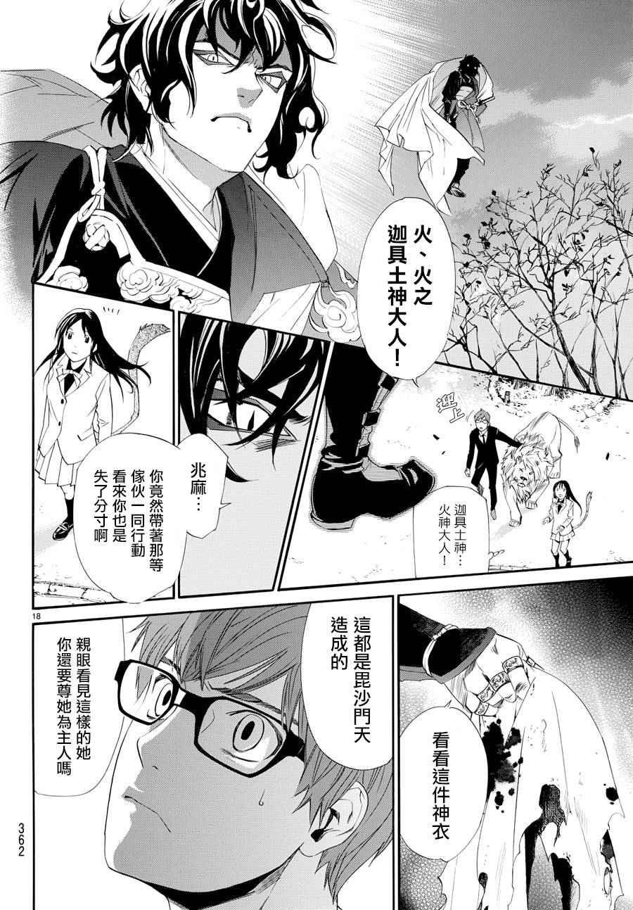 第65话