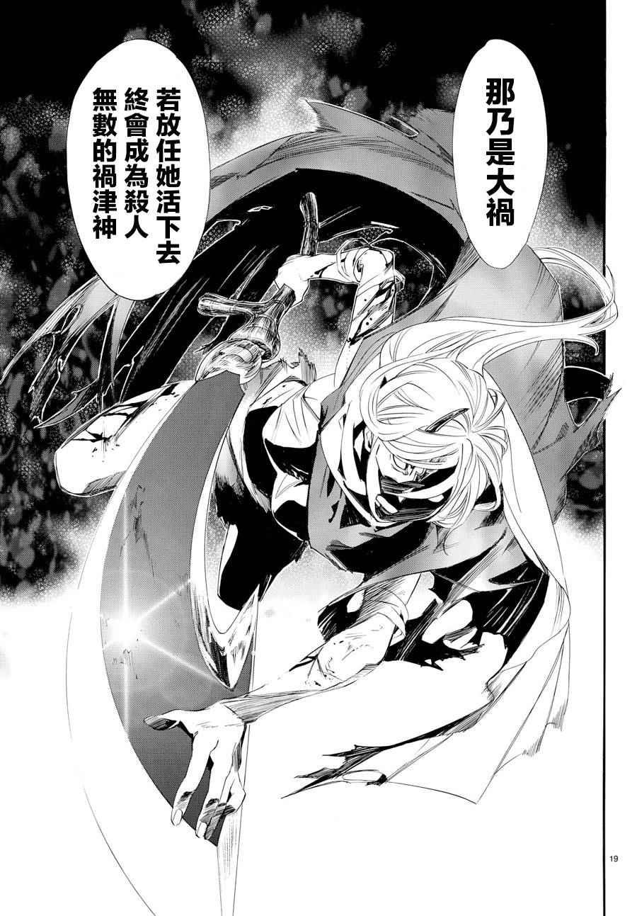 第65话