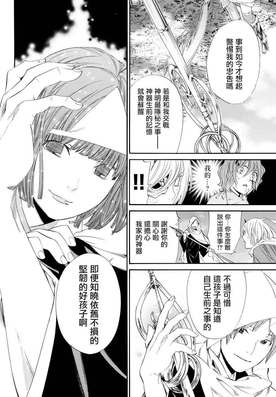 第65话