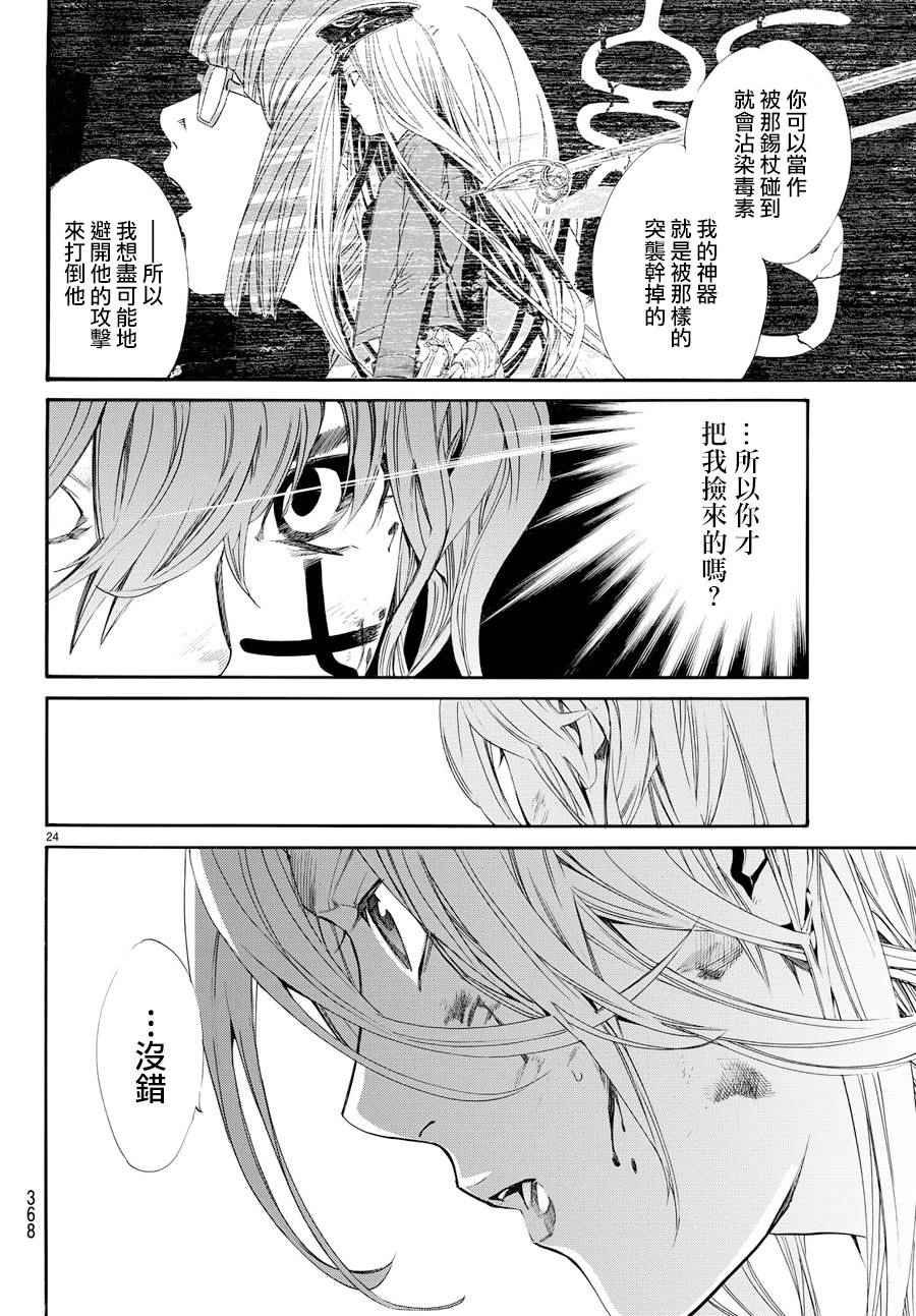 第65话