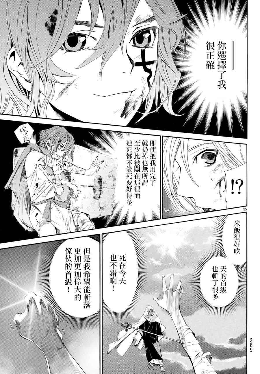 第65话