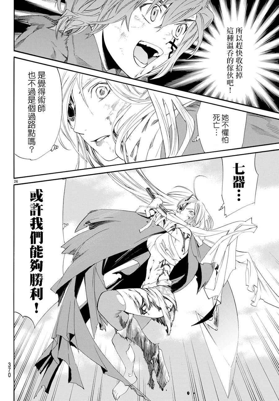 第65话