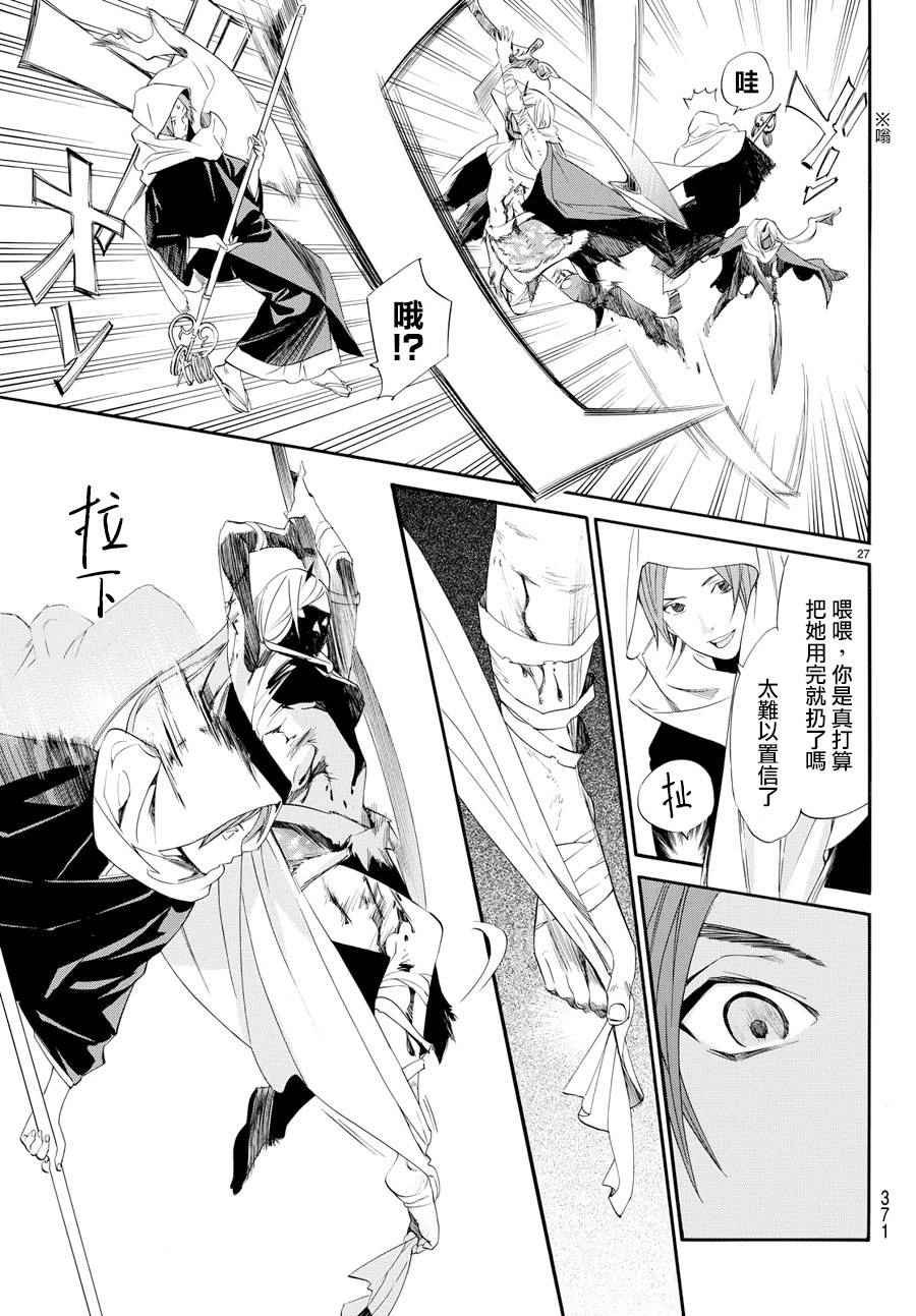 第65话