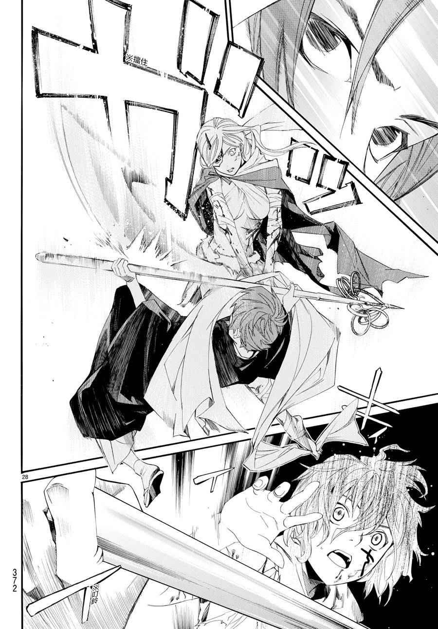 第65话