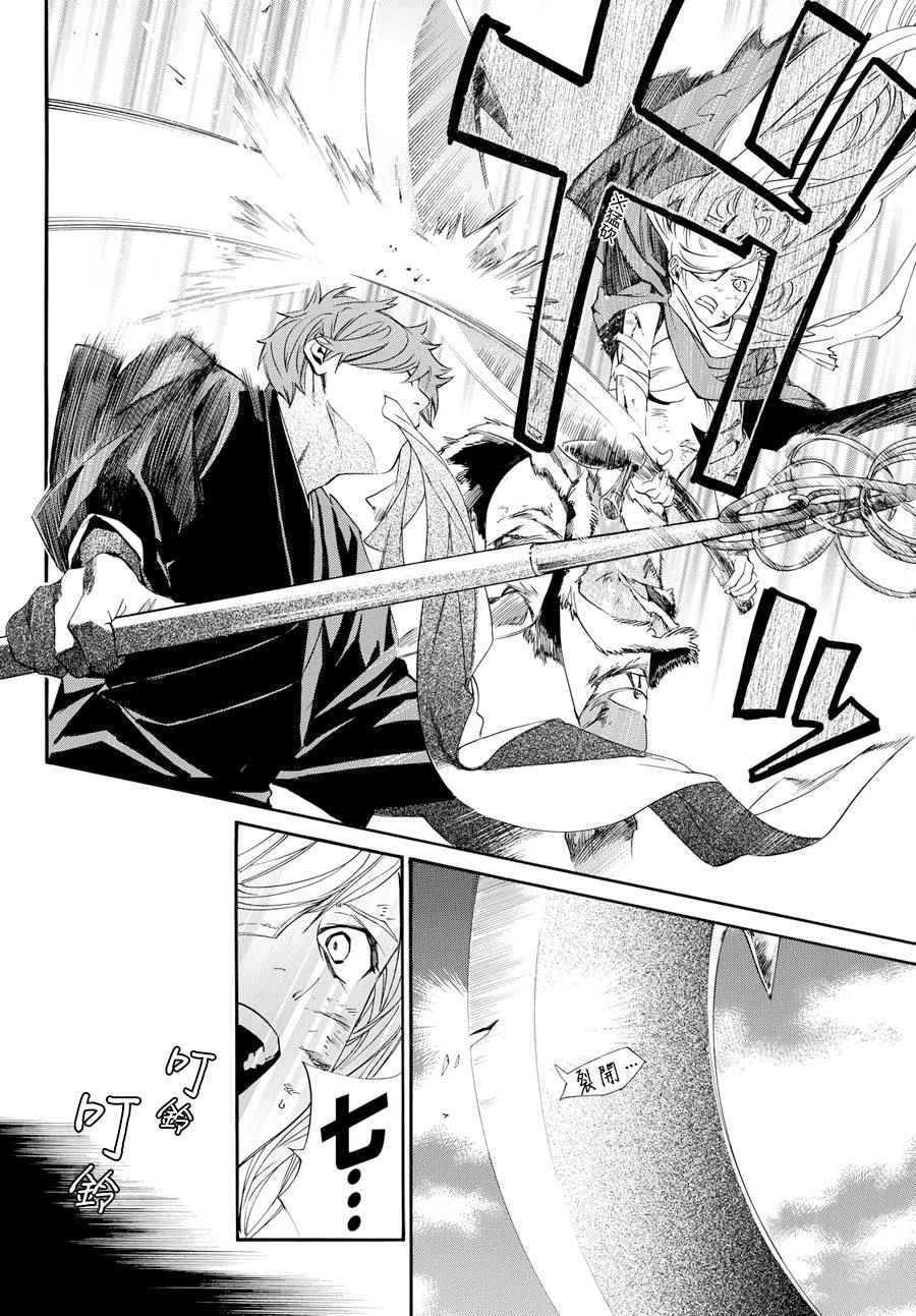 第65话