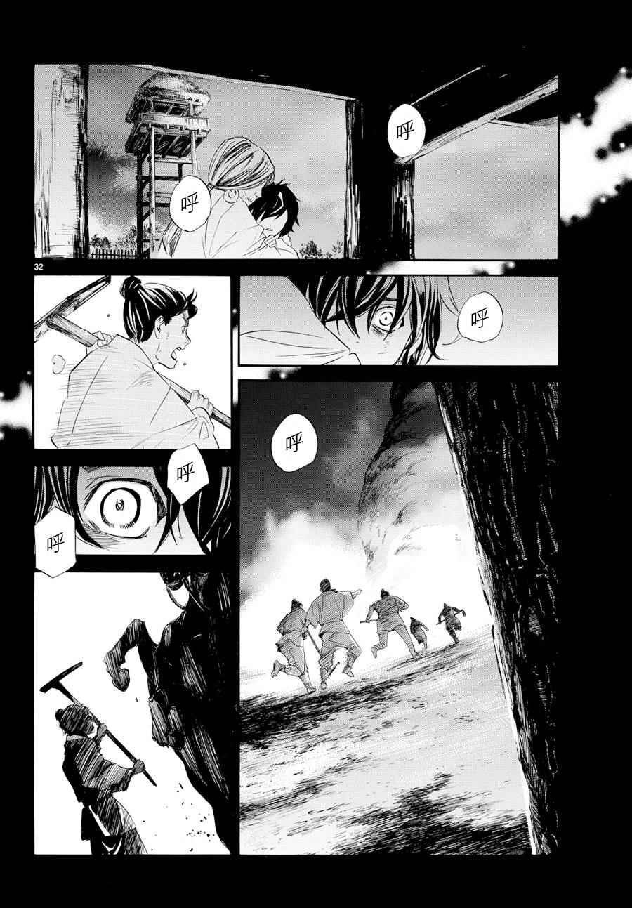 第65话