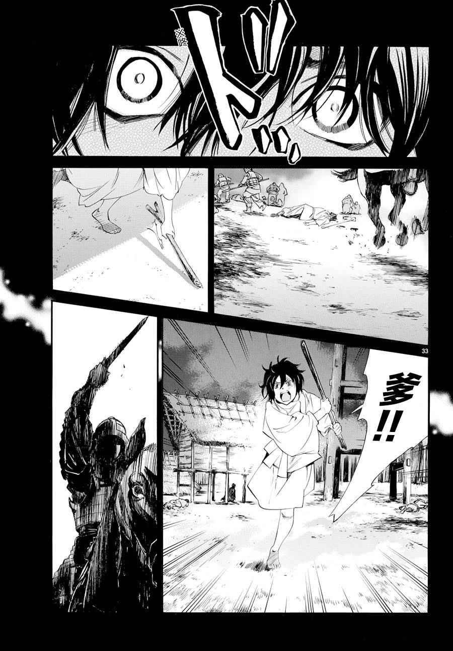 第65话