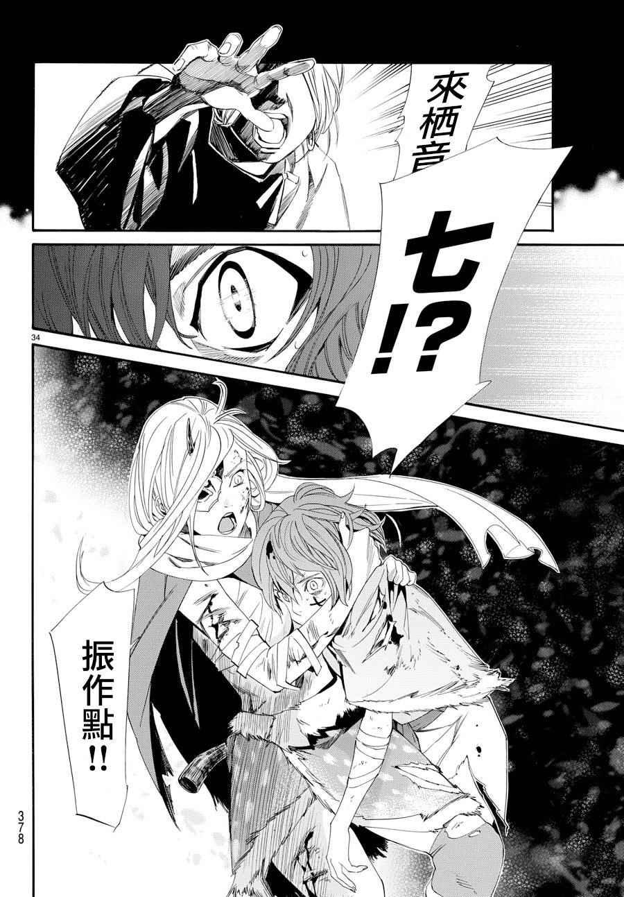 第65话