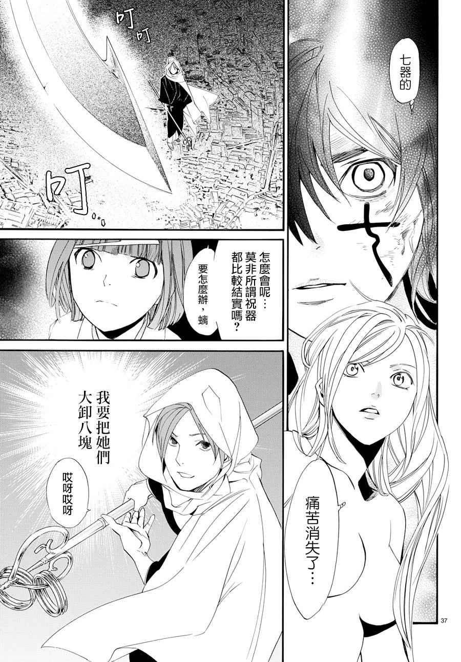第65话