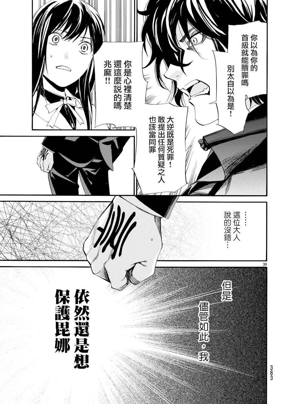 第65话