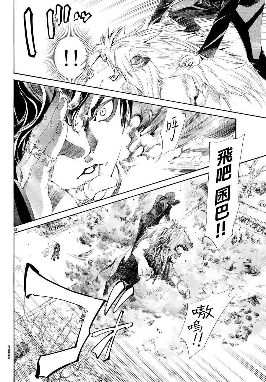 第65话
