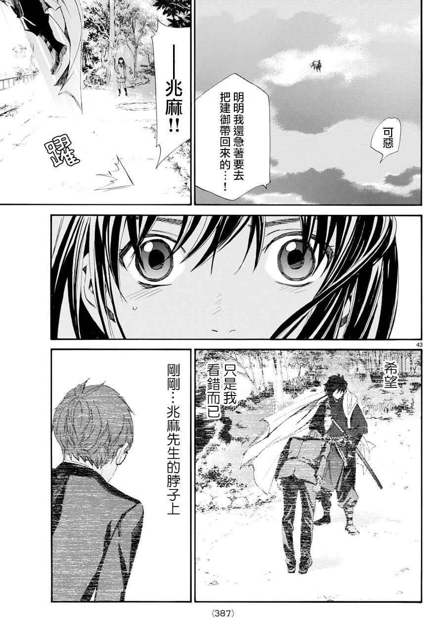 第65话