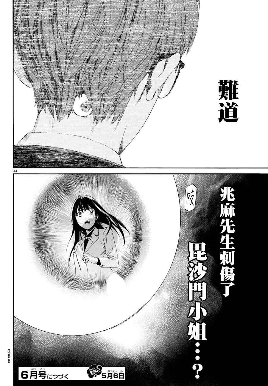 第65话