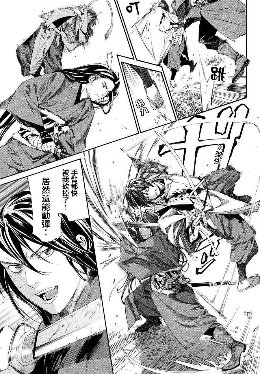 第66话