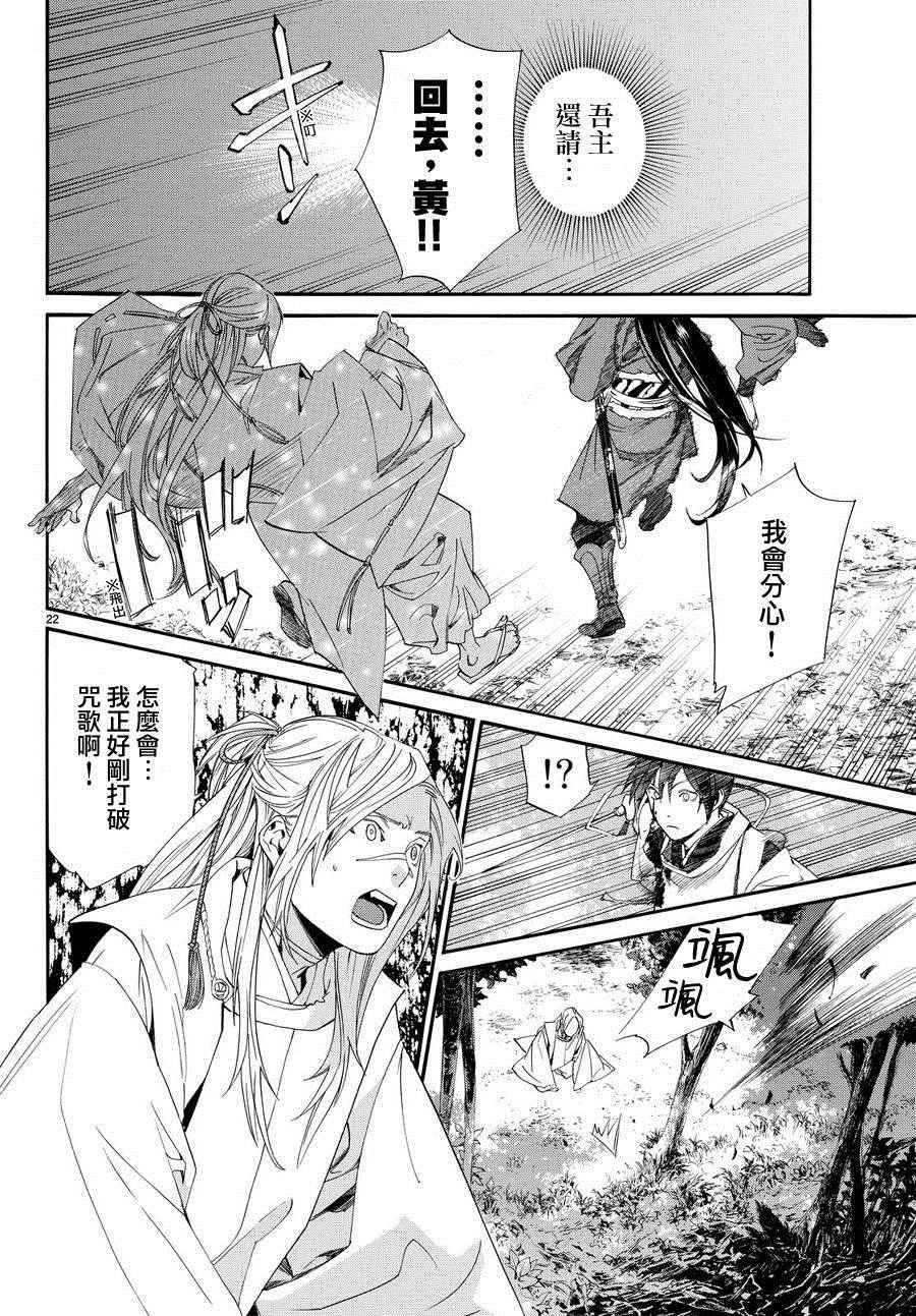 第66话